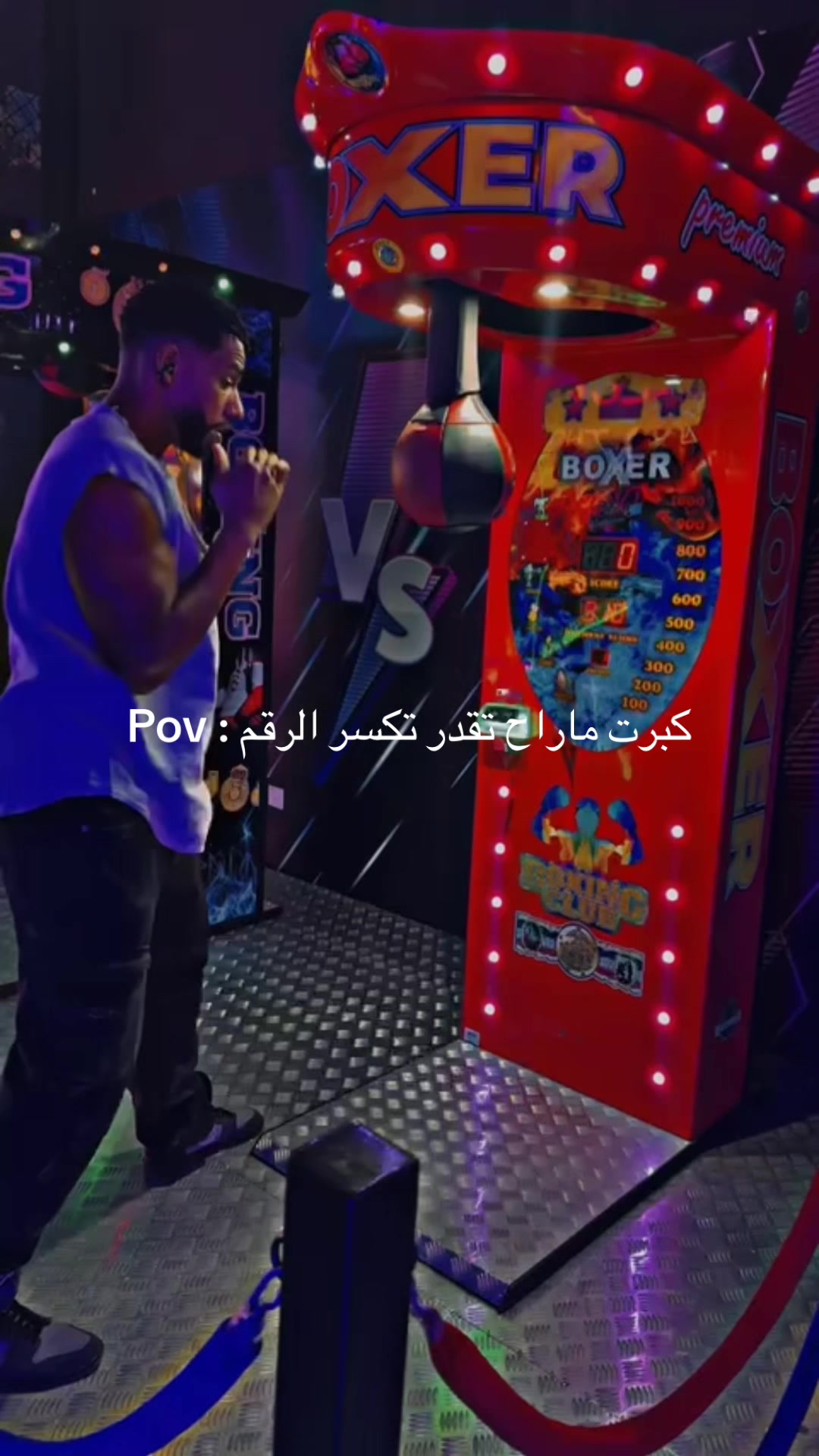 @الفخم شخصياً 🥋🥊