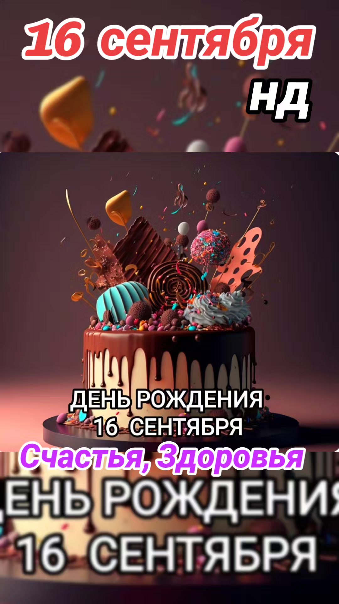 @Ната
