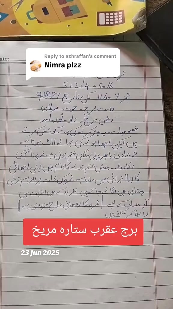 @Hasnian Shahbaz Qazi