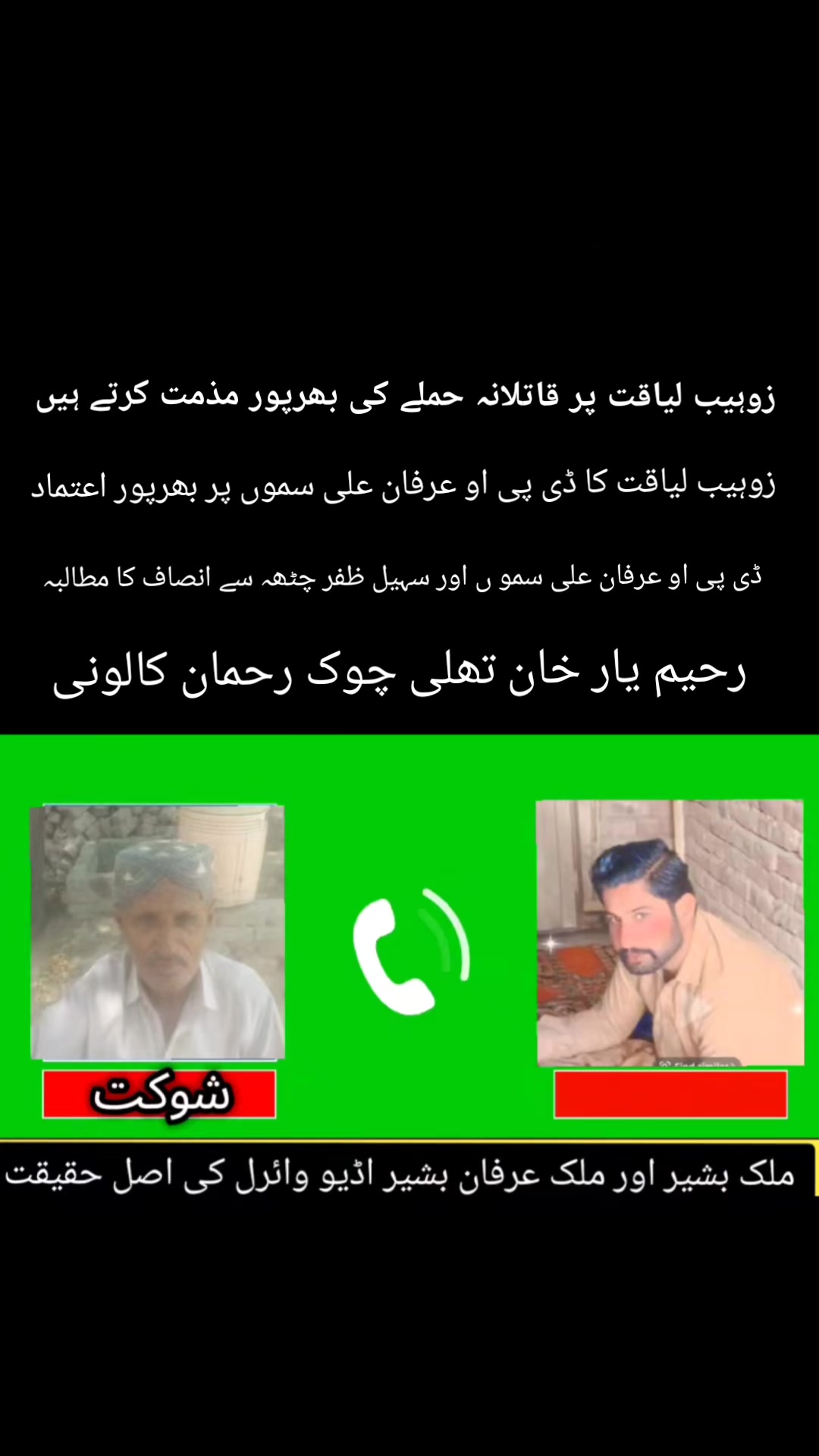 @Rana Mehran