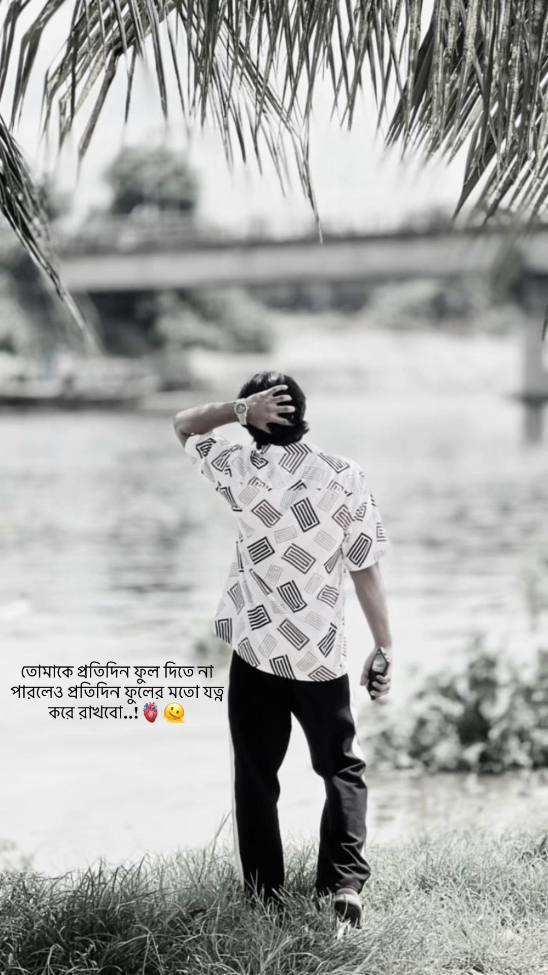 @☆রেদওয়ান