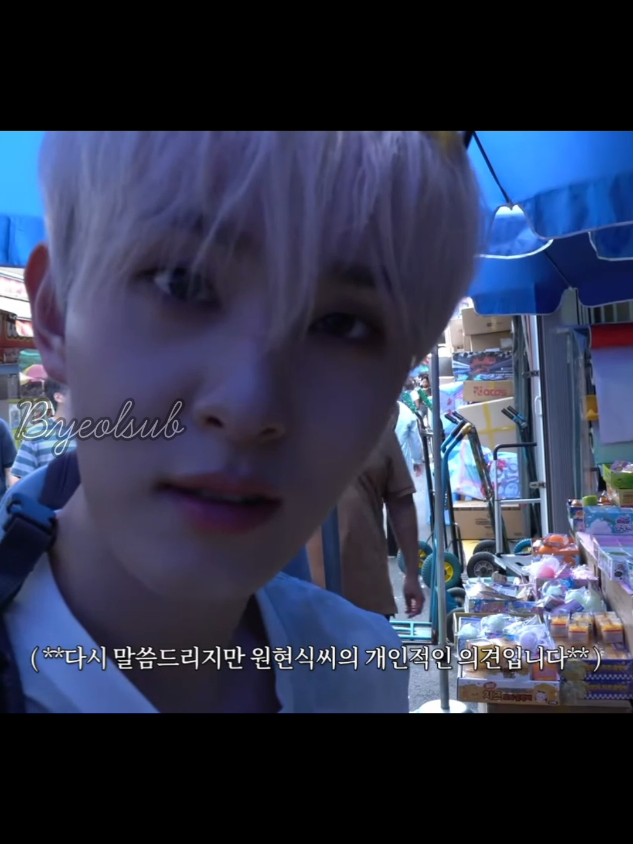 @byeol_aegideul