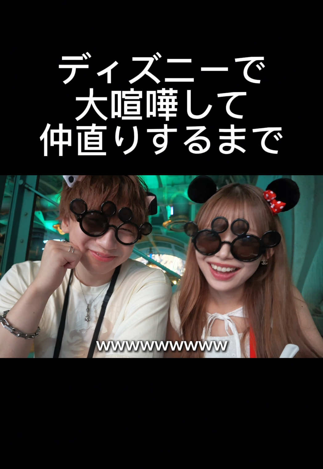 @つーさんとゆっぴ