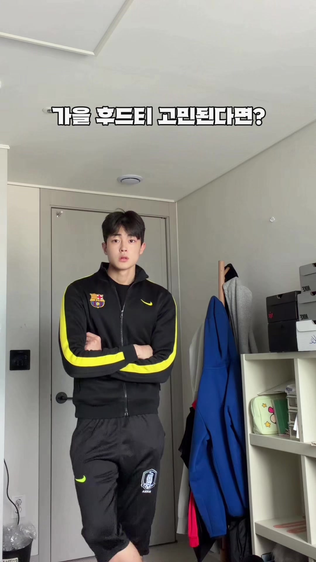 @태건