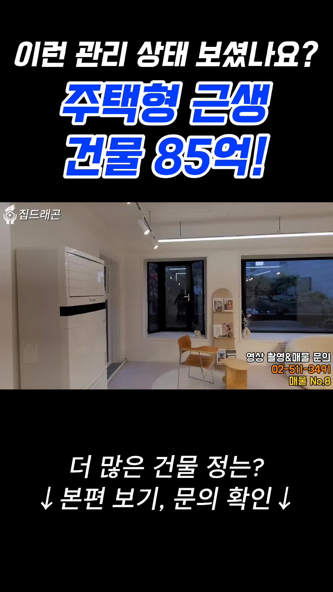 @집드래곤