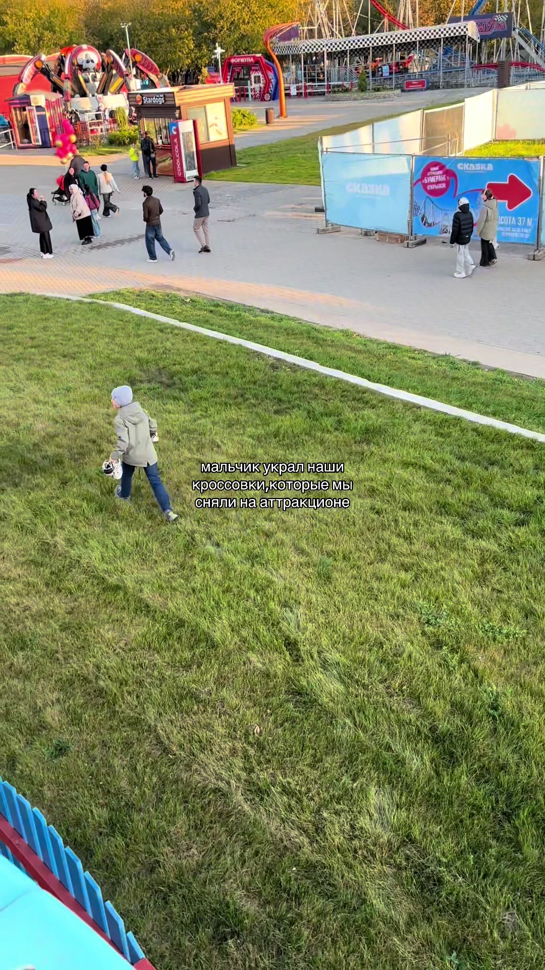 @сыч