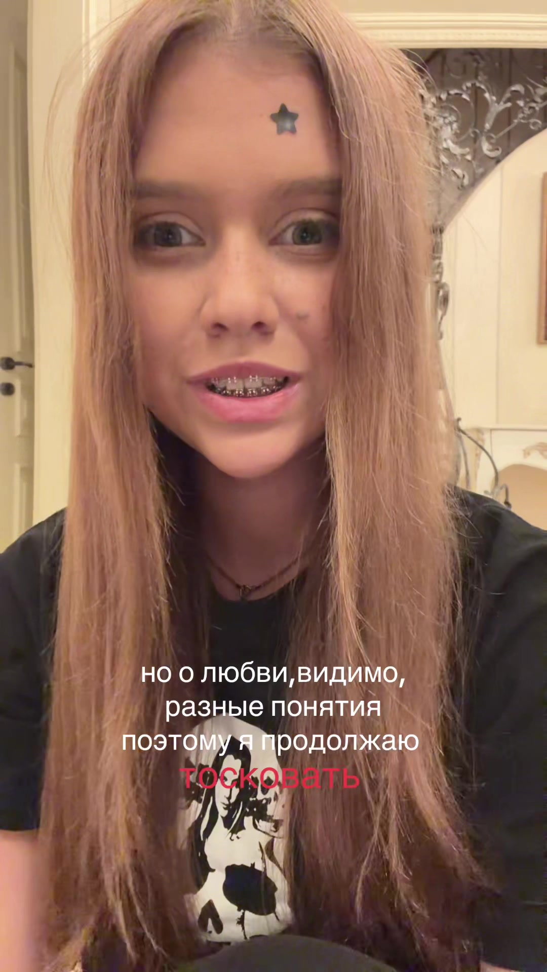 @марьяна👻