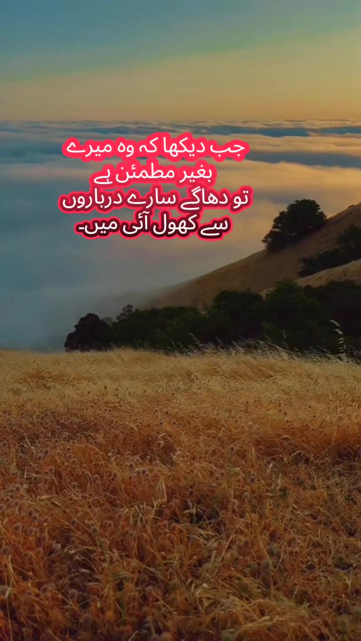 @نورین فخرچوہدری