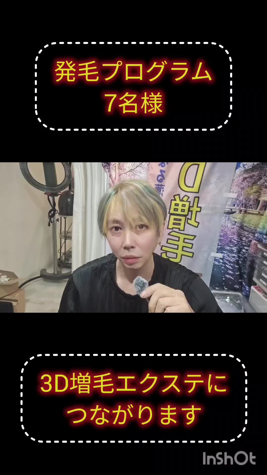 @ミッキーしゃちょー