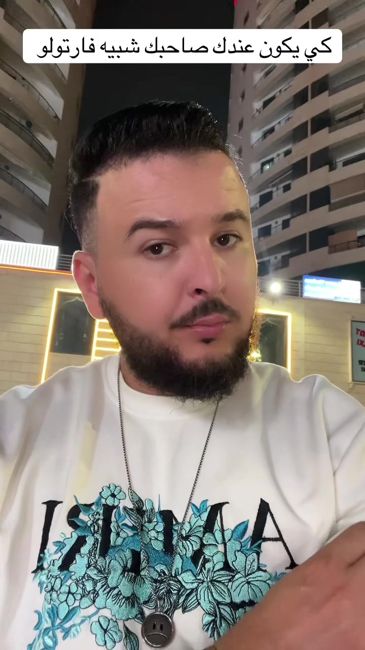 @👑DO NE 🤍الدون👑