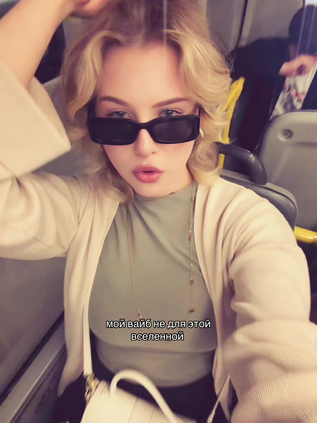 @тгк: OPOCHLAET