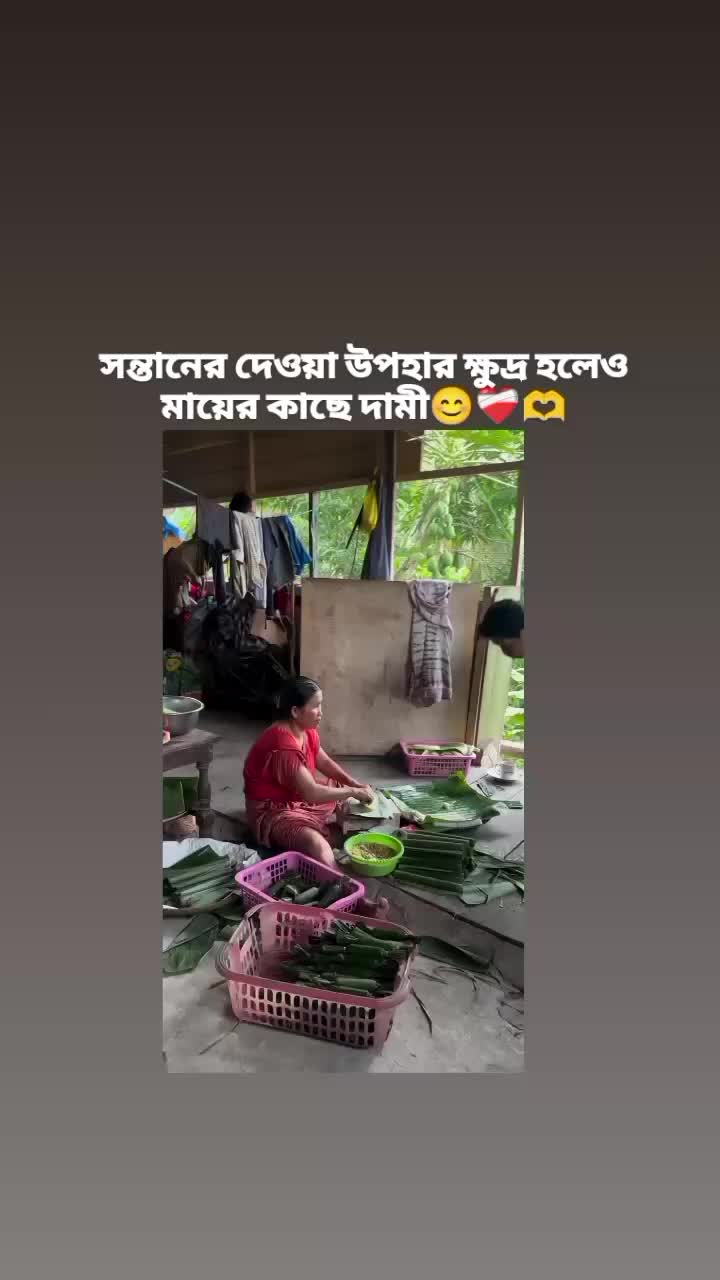 @💗🌷ميم أكت