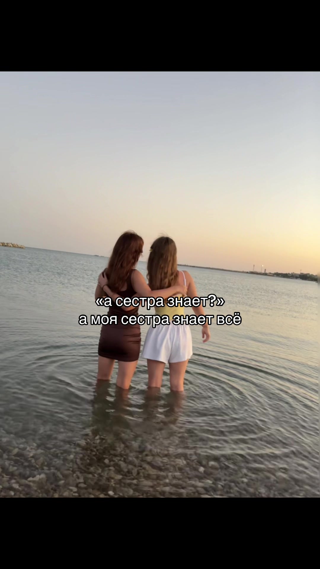 @нюта
