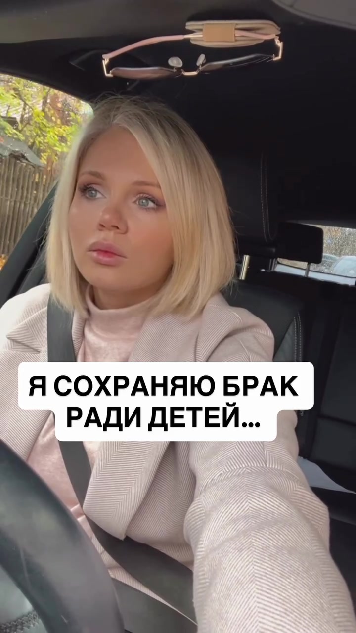 @Любовь, Измена, Душевные ожоги