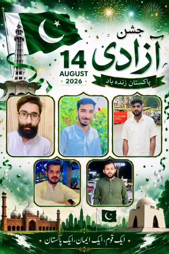 @میاں صغیر احمد