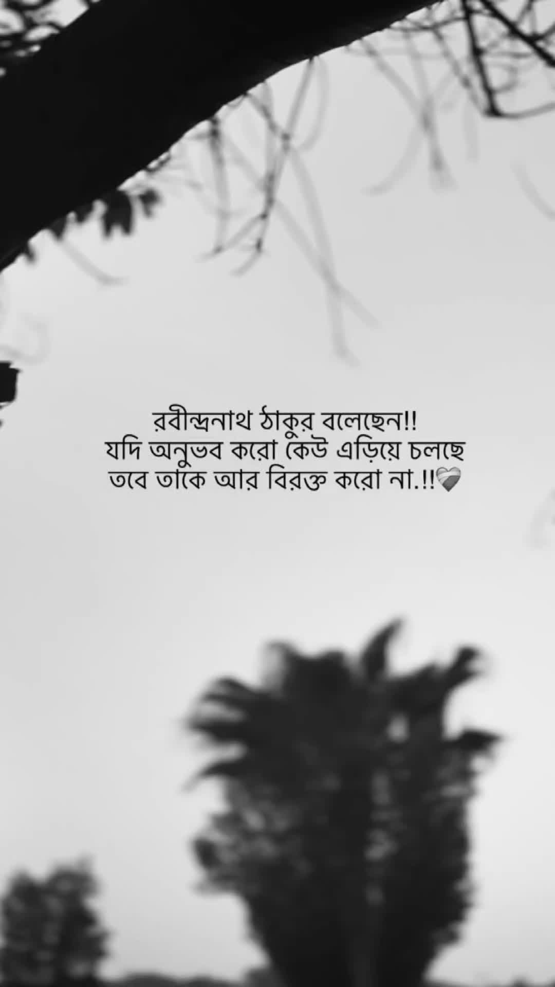 @𓆩🇧🇩𝐒𝐀𝐙𝐙🇪🇦𓆪