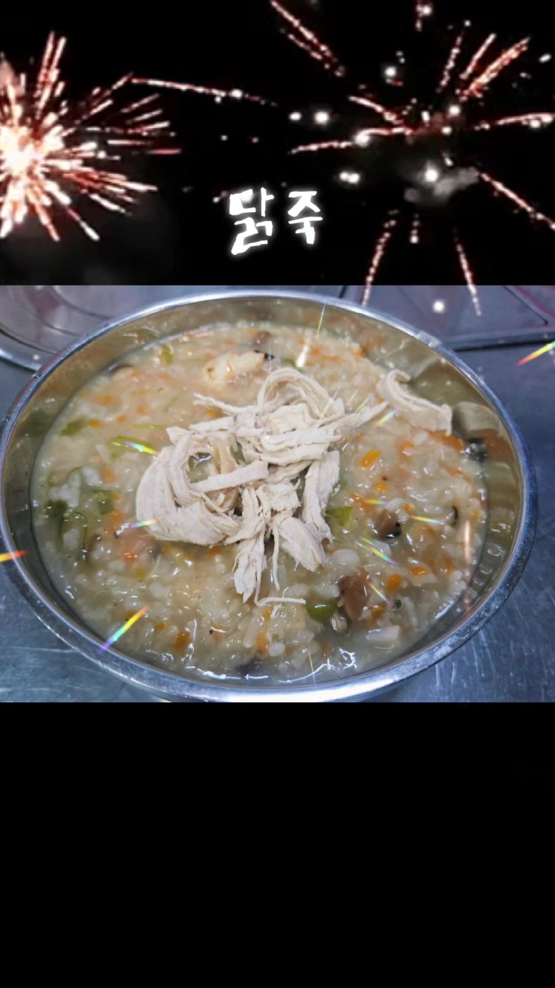 @๐ฆ๋ฐ๋ฉด ๋ง๋๋ฆฌ๋ค๐ฆ