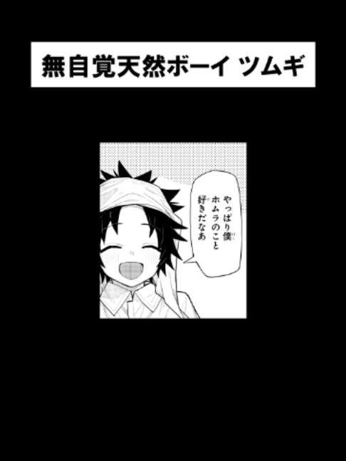 @最強ジャンプ公式