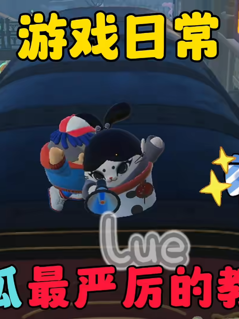 @天天