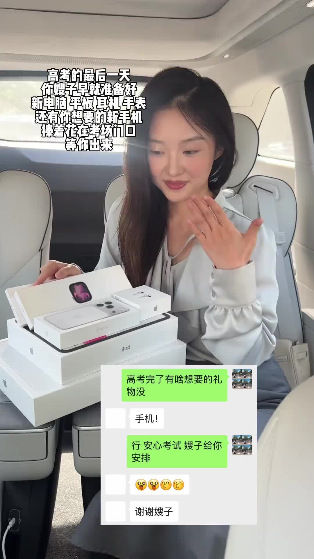 @牟牟刘啊