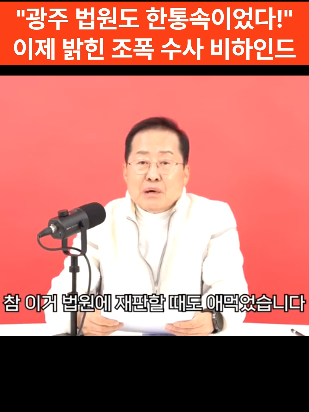 @강한대한민국