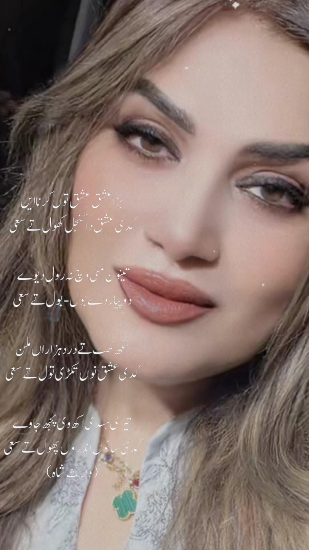 @Shez rk 💗official