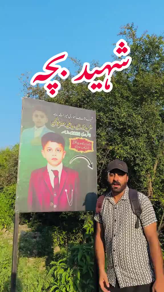 @Syed Razi Ul Hassan Kazmi