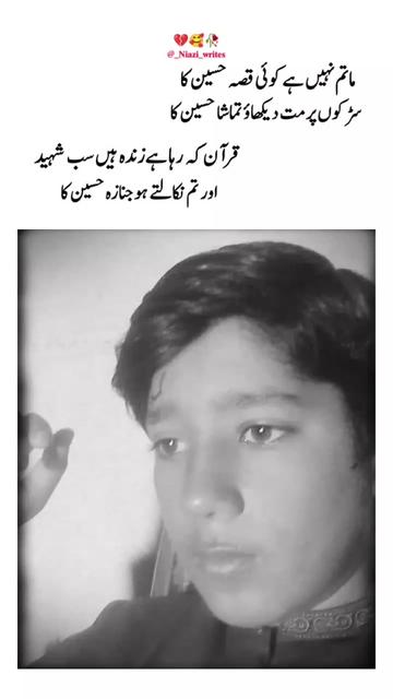 @꧁☆☬Ayub☬☆꧂