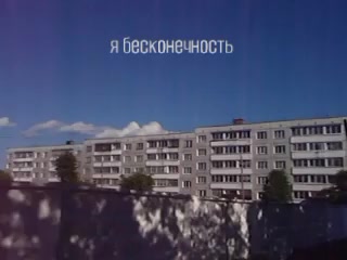 @фантасмагория
