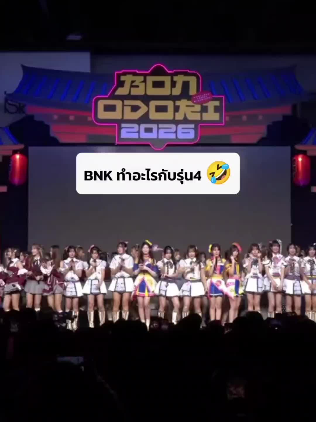 @ห้ะน้องมกราเนี่ยนะ