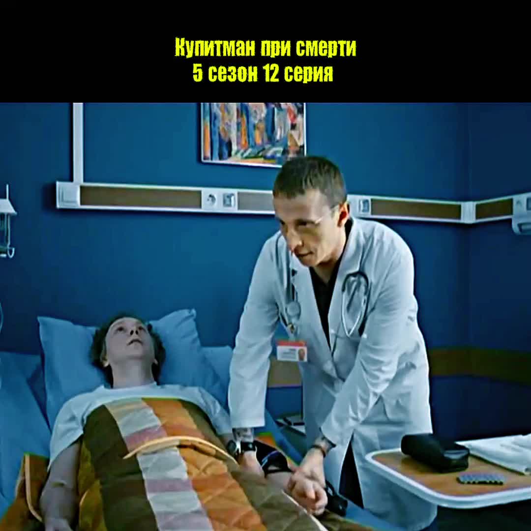 @берлога молодого интерна 💉🌡
