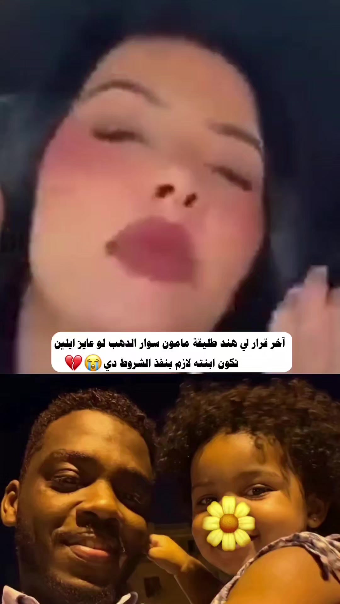 @𝑨𝑳𝒐𝒔𝒉'♡