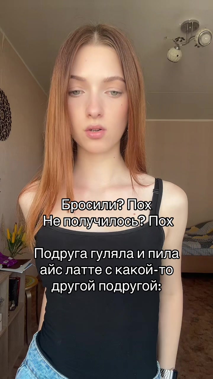 @ТГК: ПАТРУНЯ