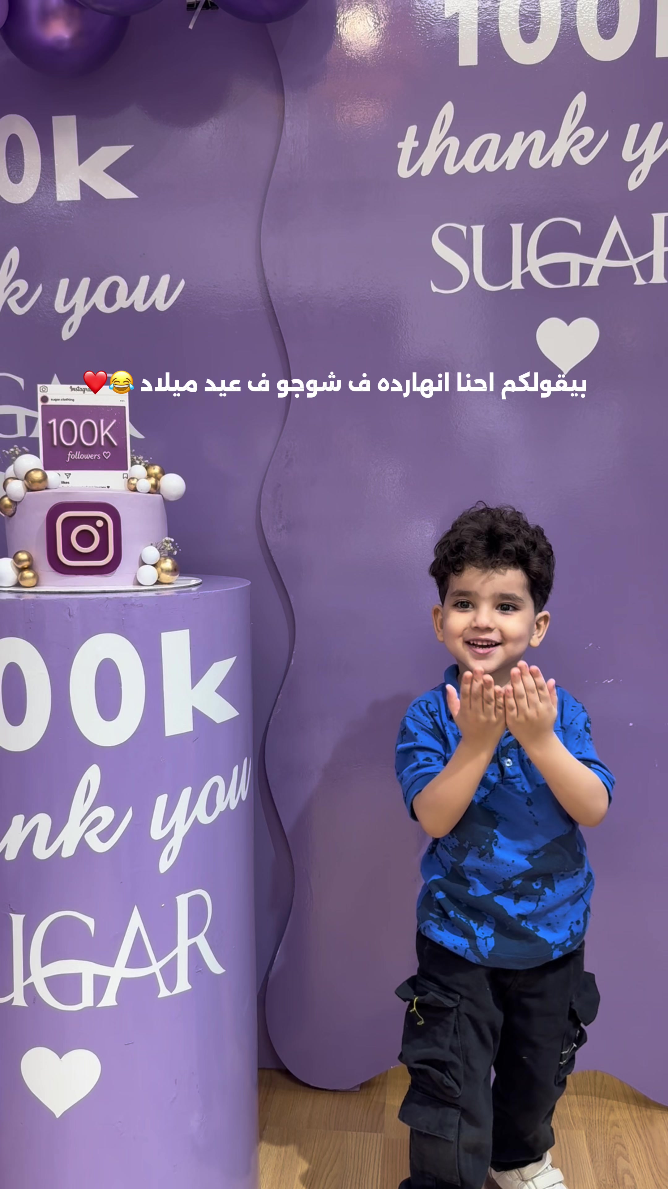 @Sugar 💜
