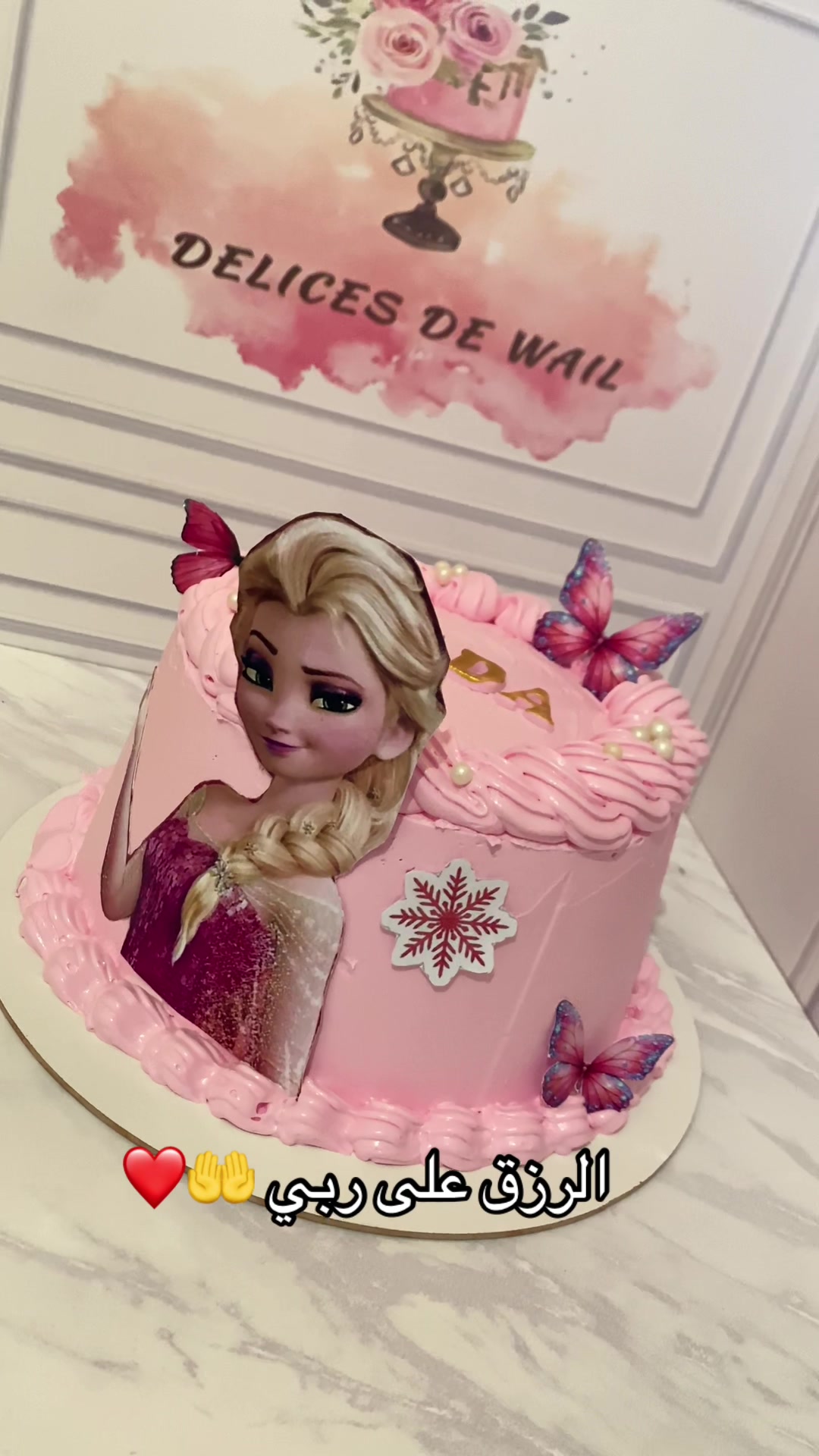 @🖇🧸🎀MeGhyouma🎀🧸🖇