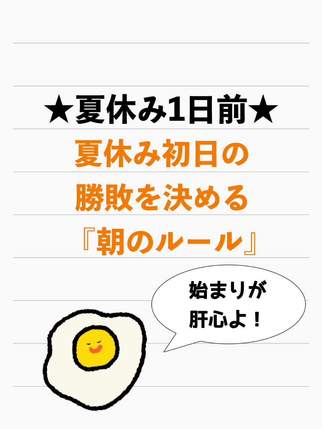 @家庭教師の成績110番