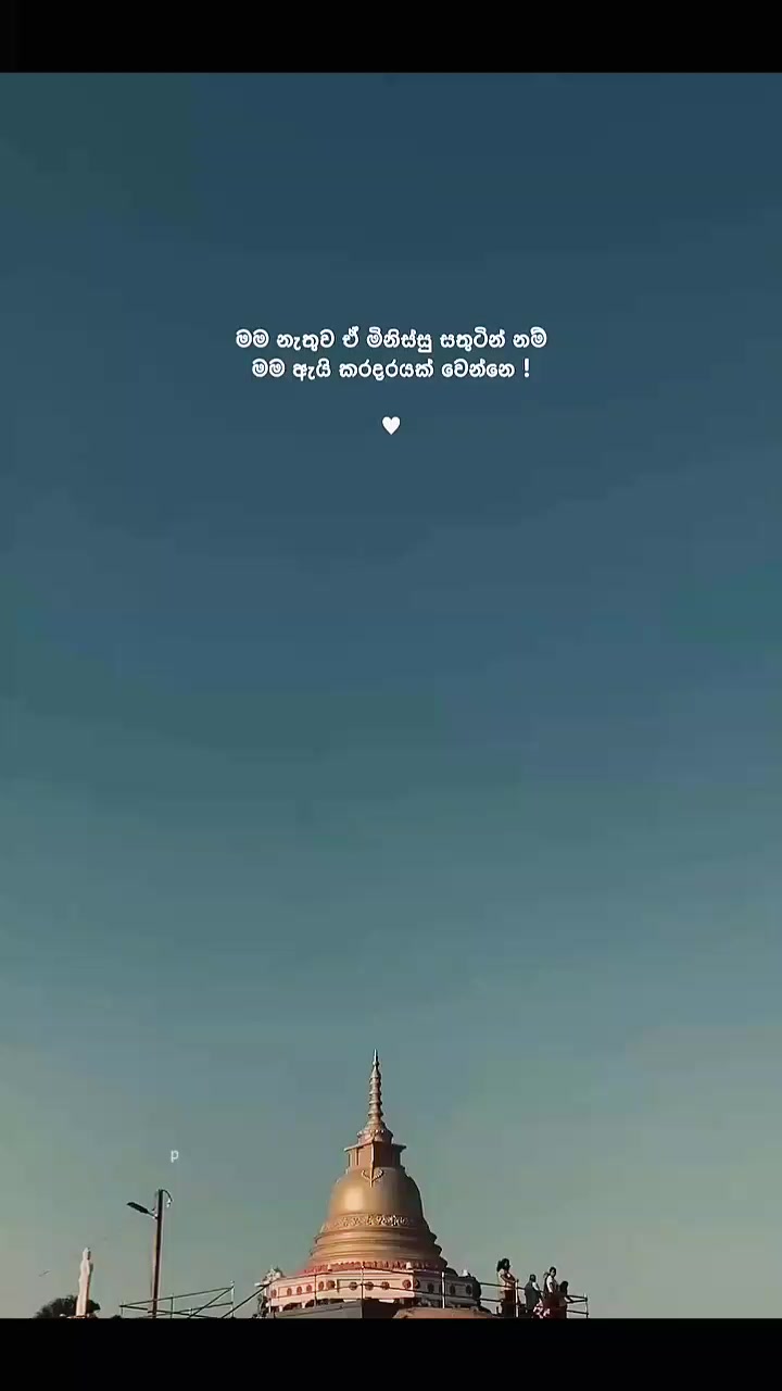 @ᴩᴀᴡᴀɴɪ .....💗🕊️