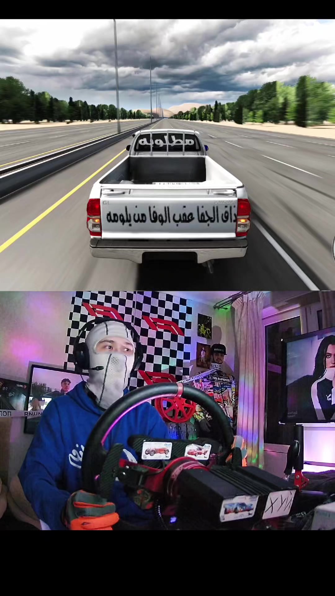 @BAMBULO