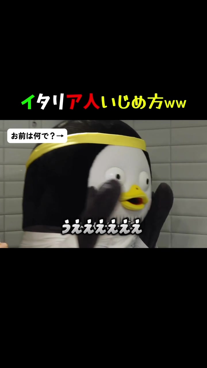 @ペンス日本語翻訳垢🐧