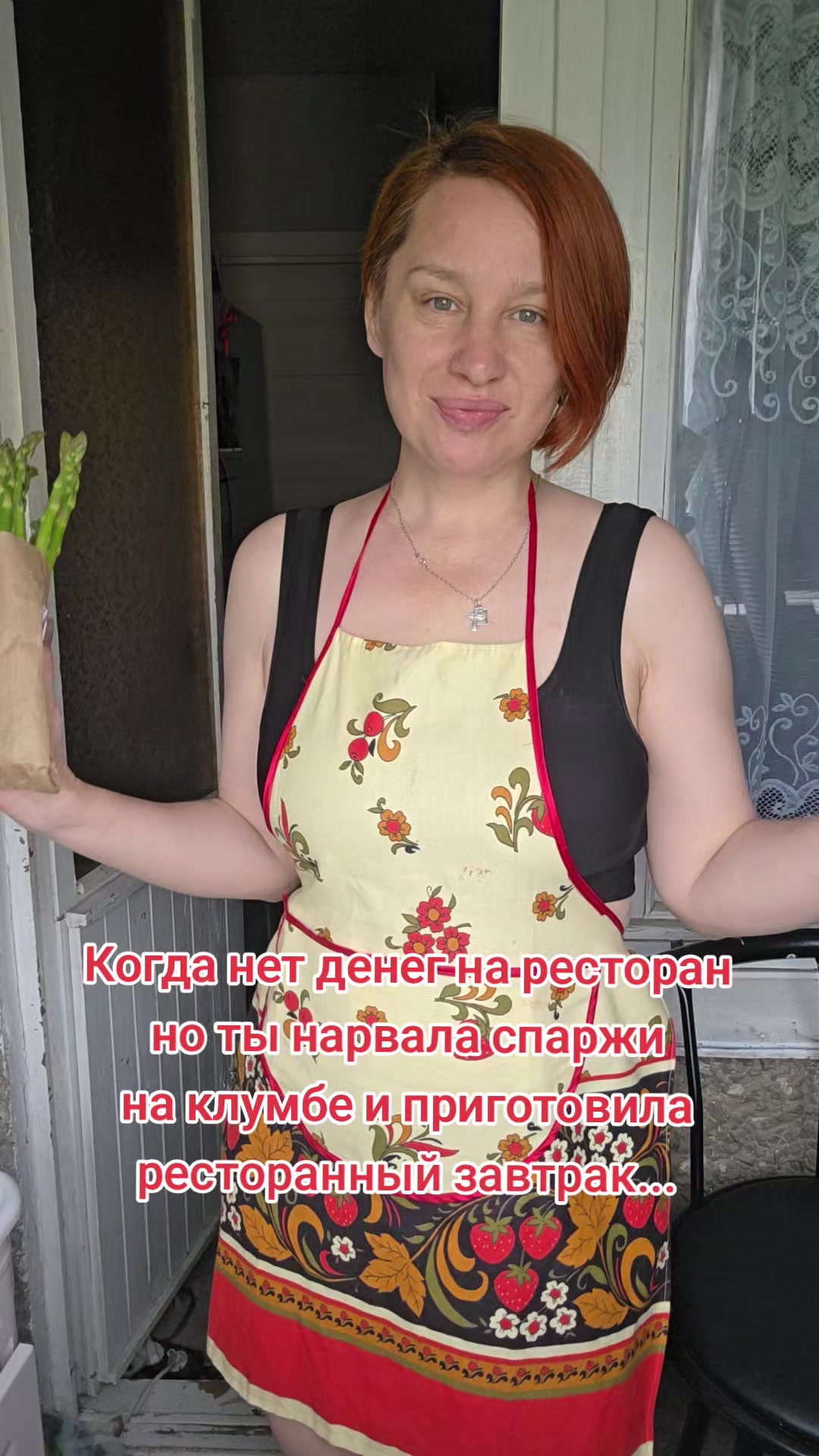 @Тётя Наташа в гостевом браке))