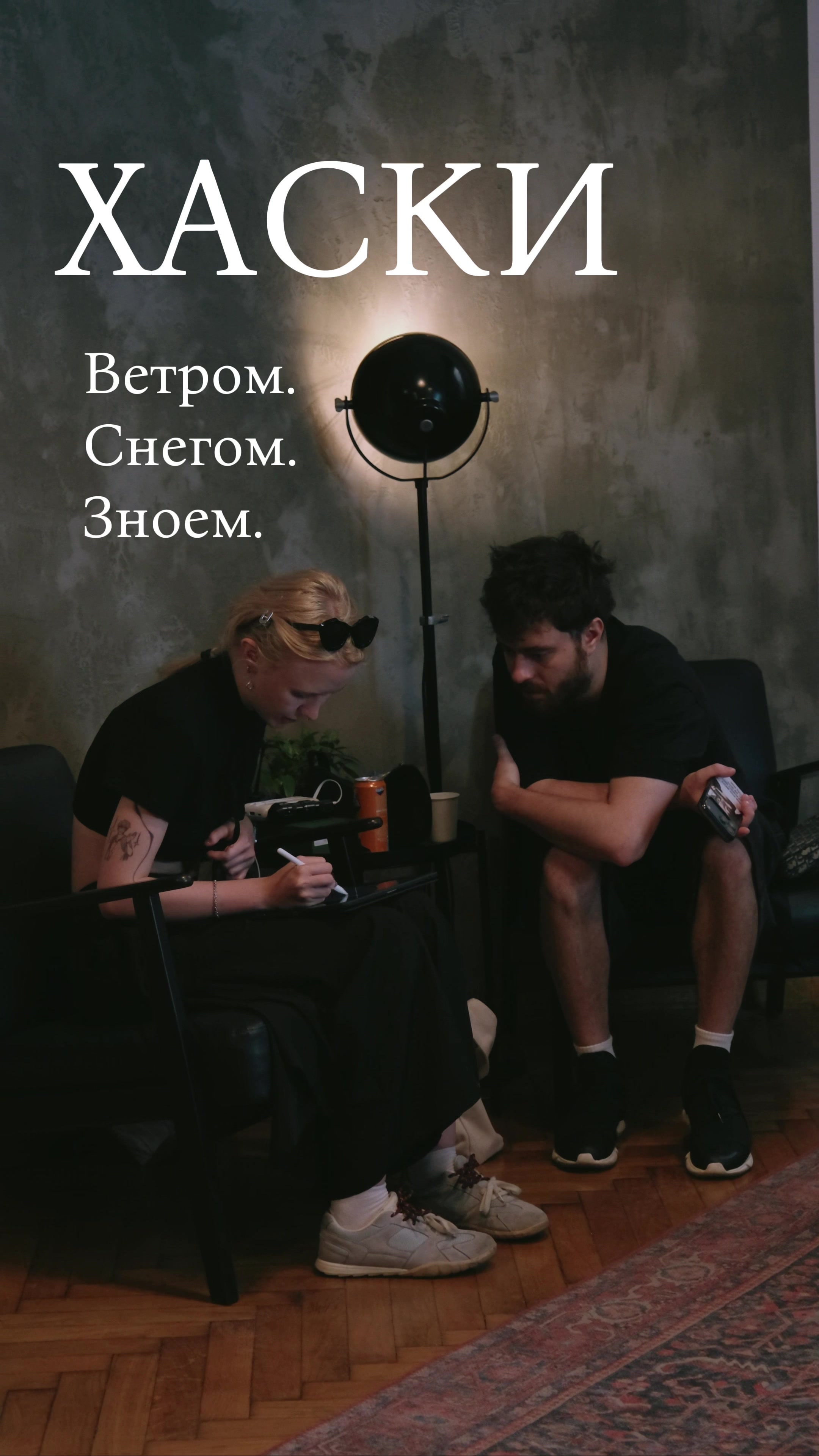 @РИЯ айсэрия