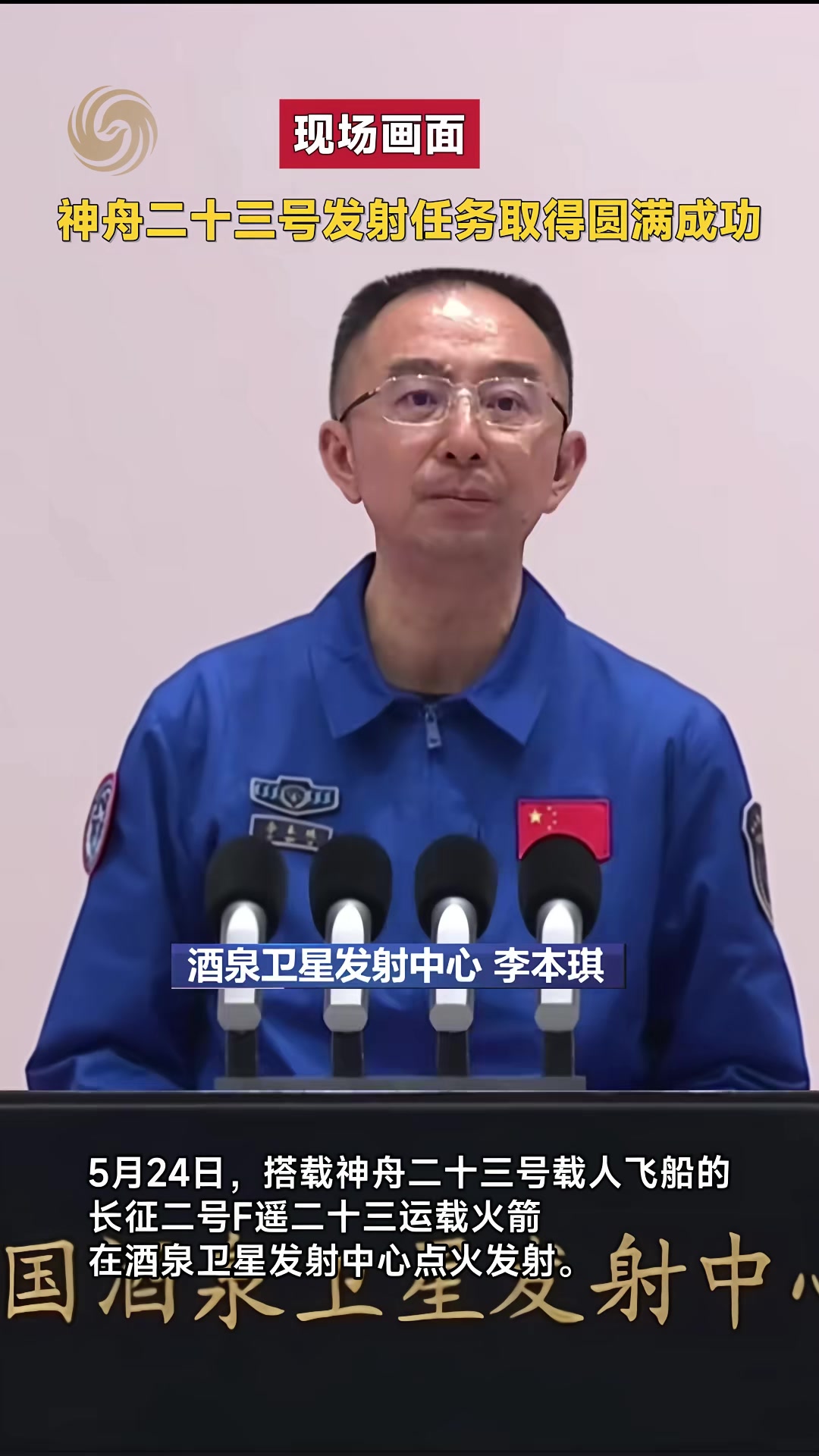 @對方正在輸入中