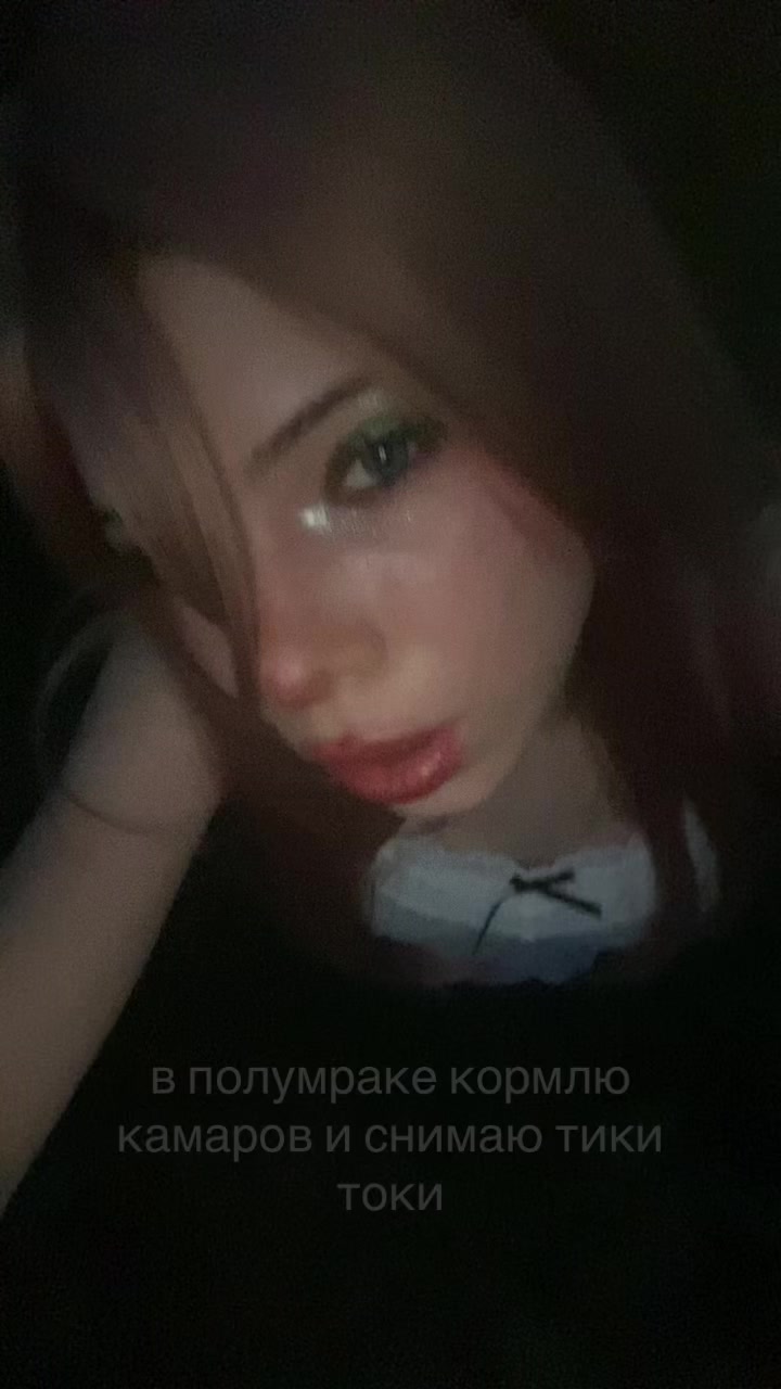 @уляна лалалупси