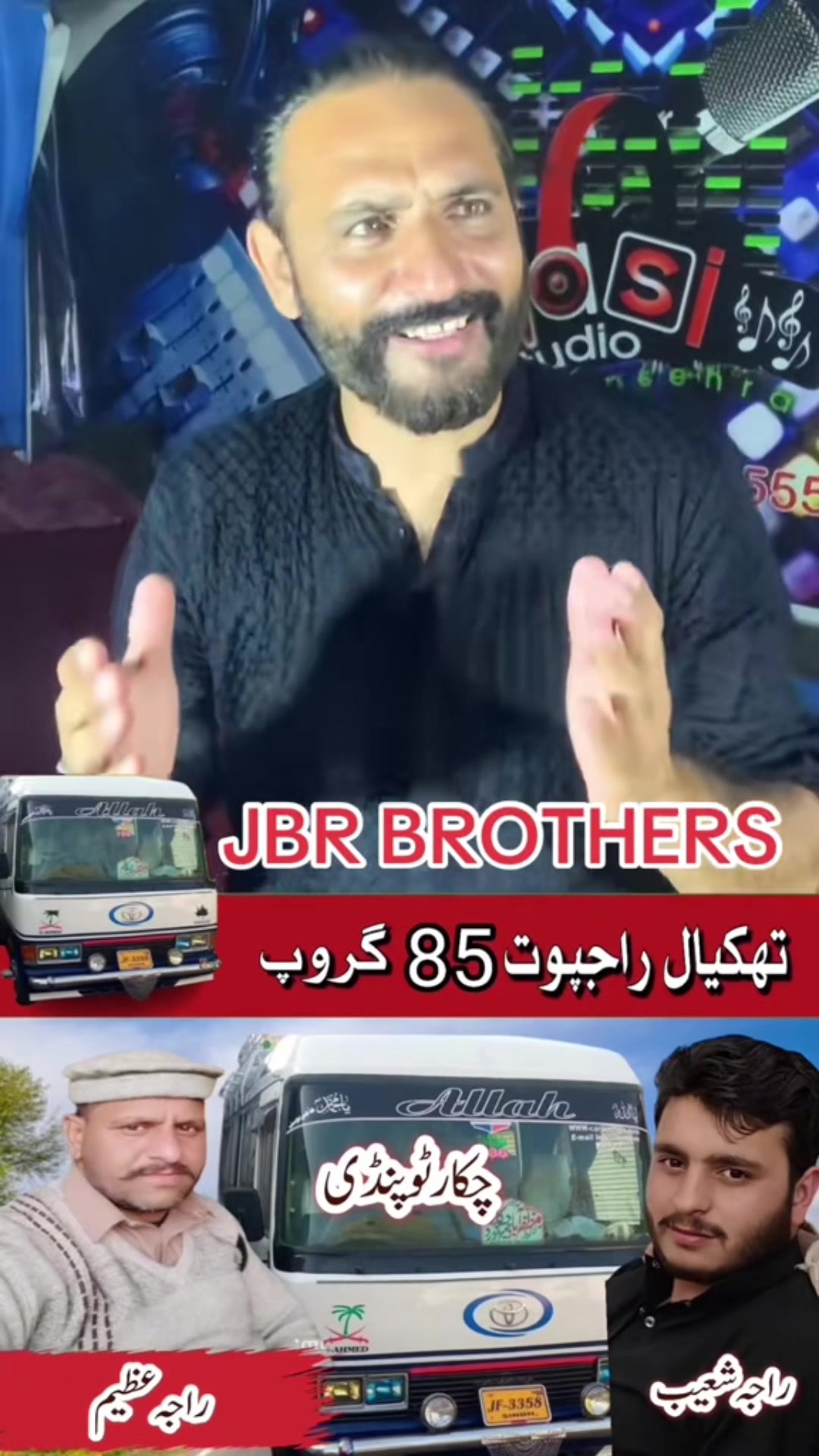 @Imran Anwar