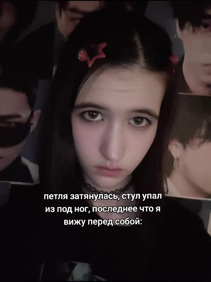 @няшко хуяшко