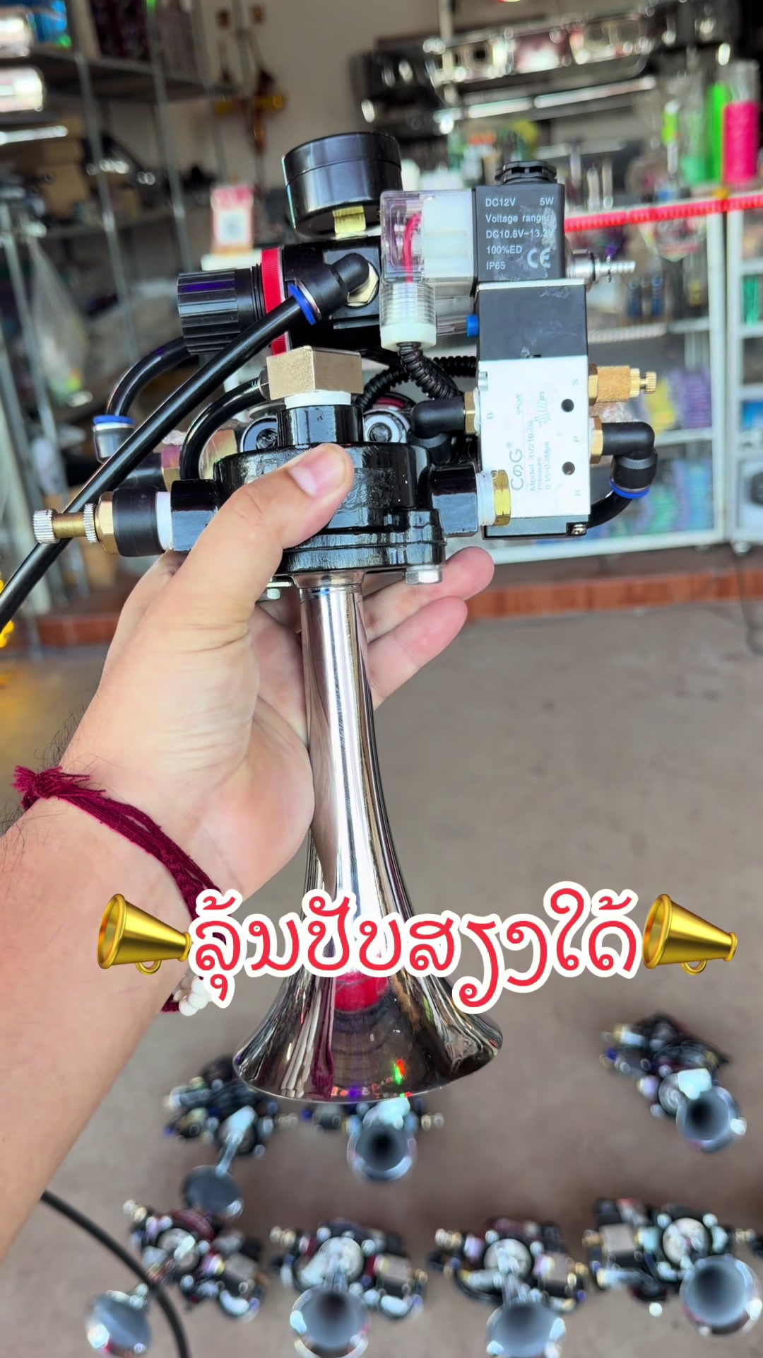 @ຕໍ້າອາໄຫ່ລແຕ່ງທາງ450ປີຂາຍສົ່ງ