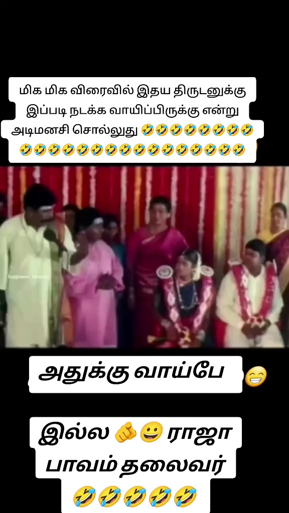 @❣️தனிமையே போதும்❣️