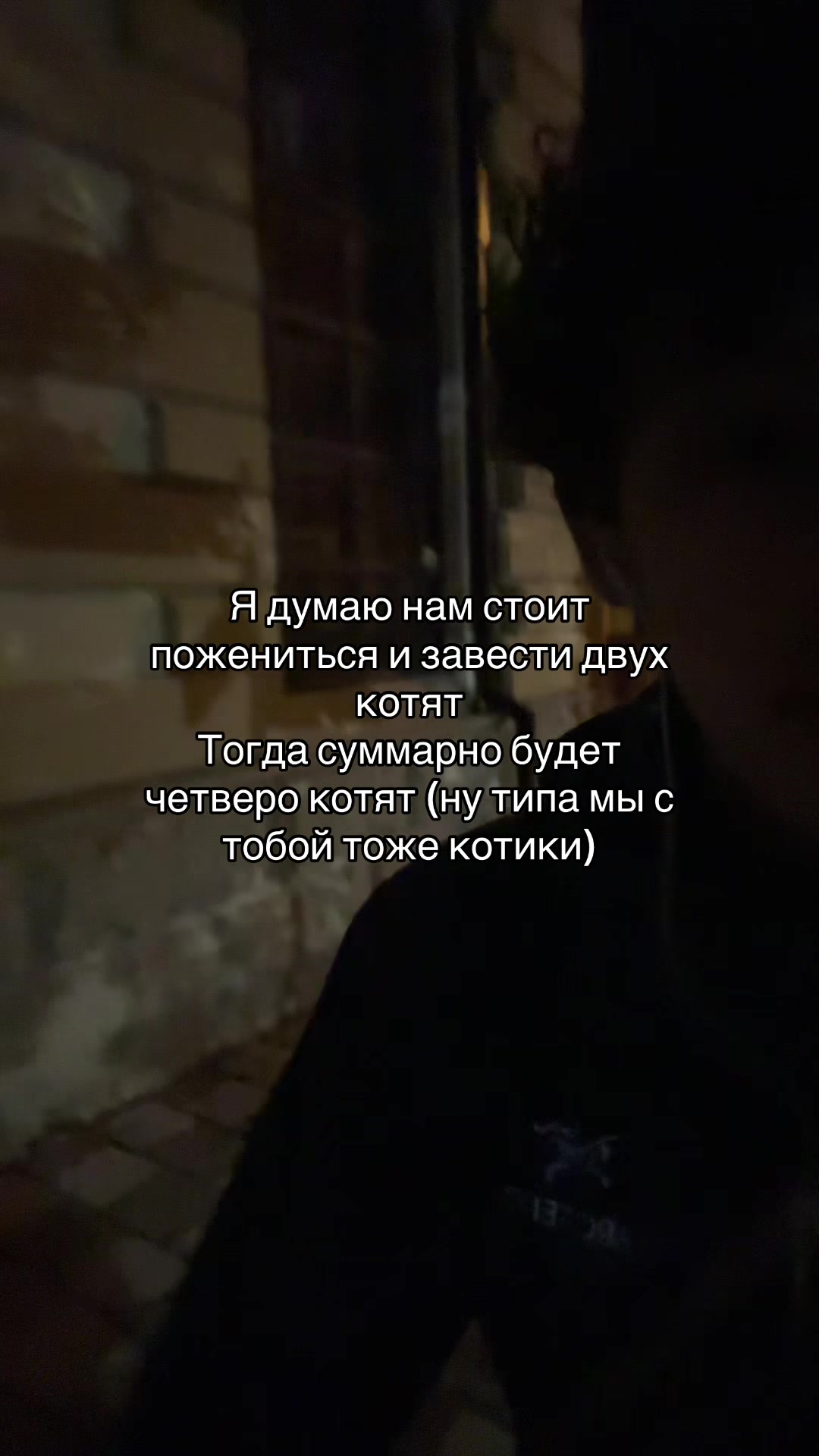 @Тайлер