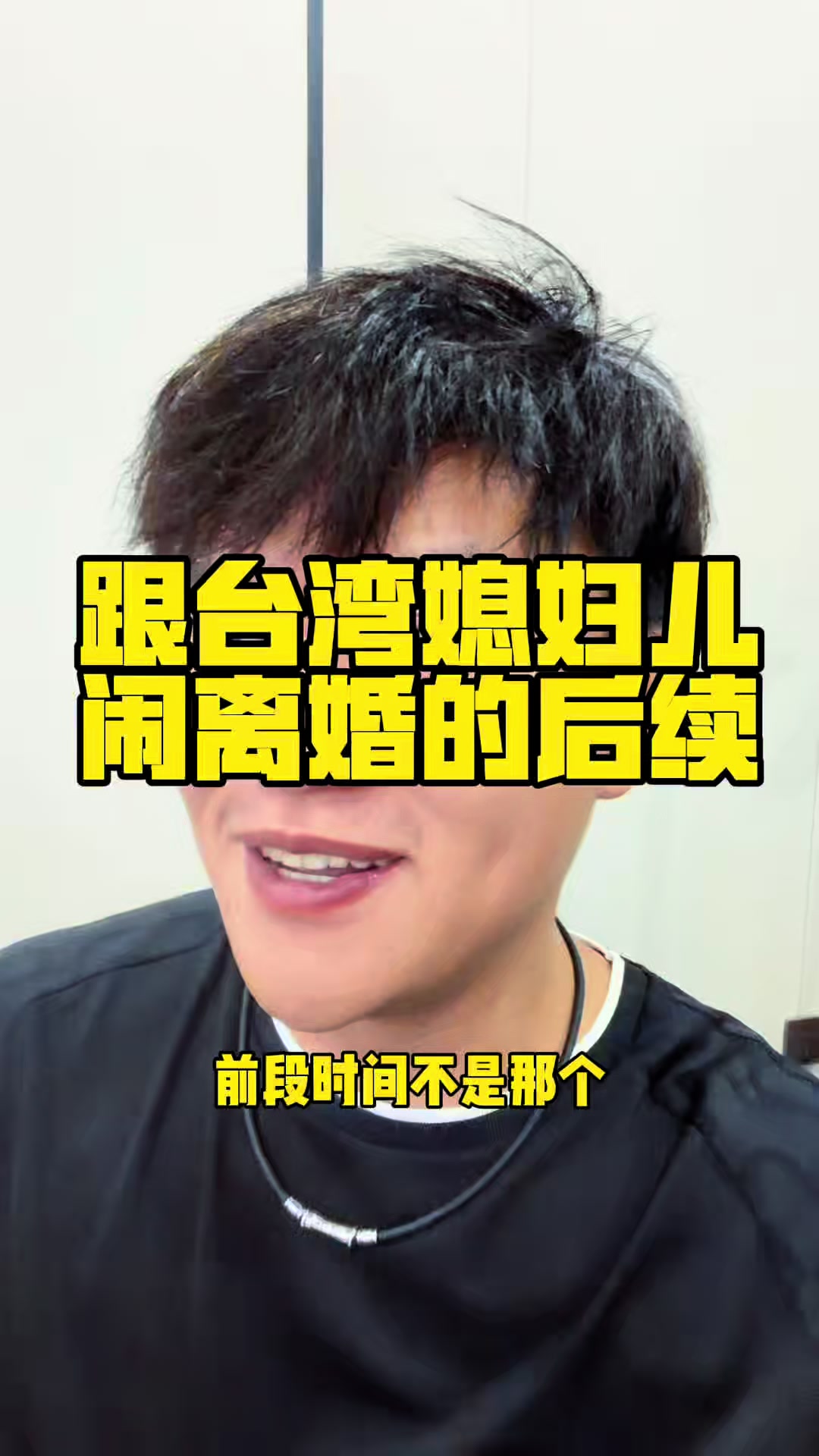 @肖恩的台灣日記