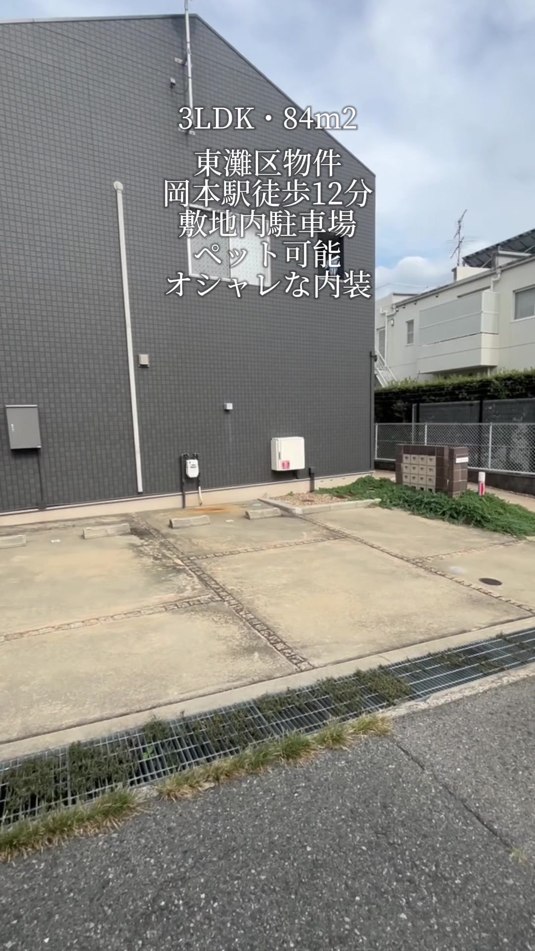 @不動産のユウジ👨🏠